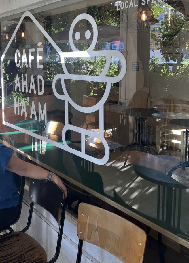 שם בית הקפה ואיור של כוס על החלון